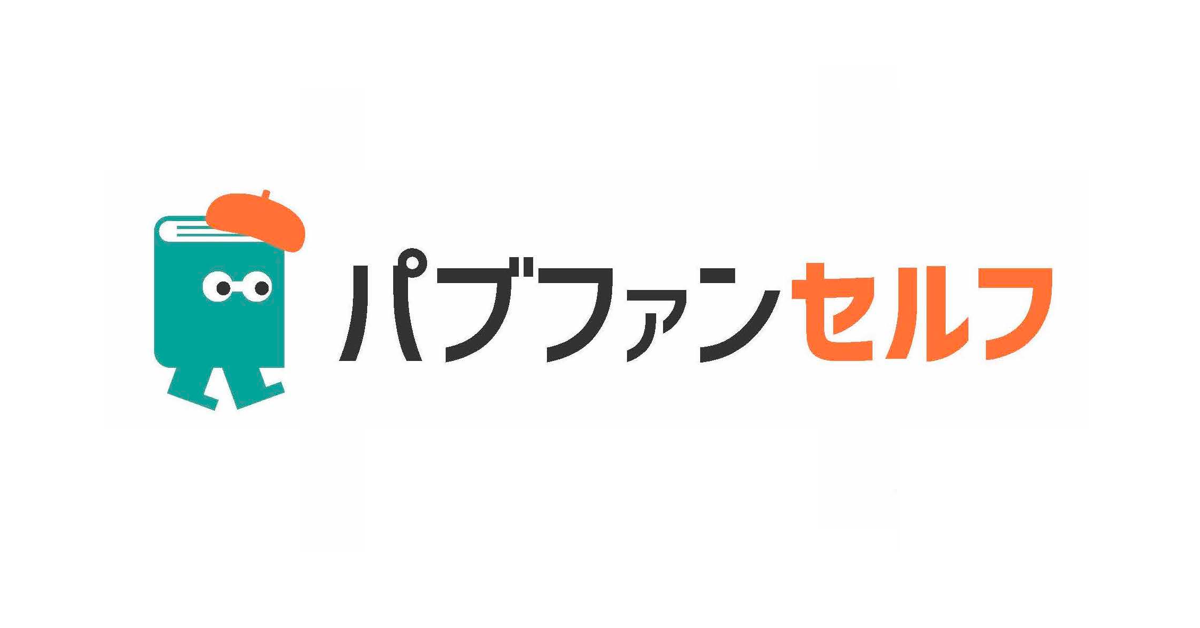 70 サルボン 〜サルでも分かる保険算定本〜〈P・歯管編〉 - 本