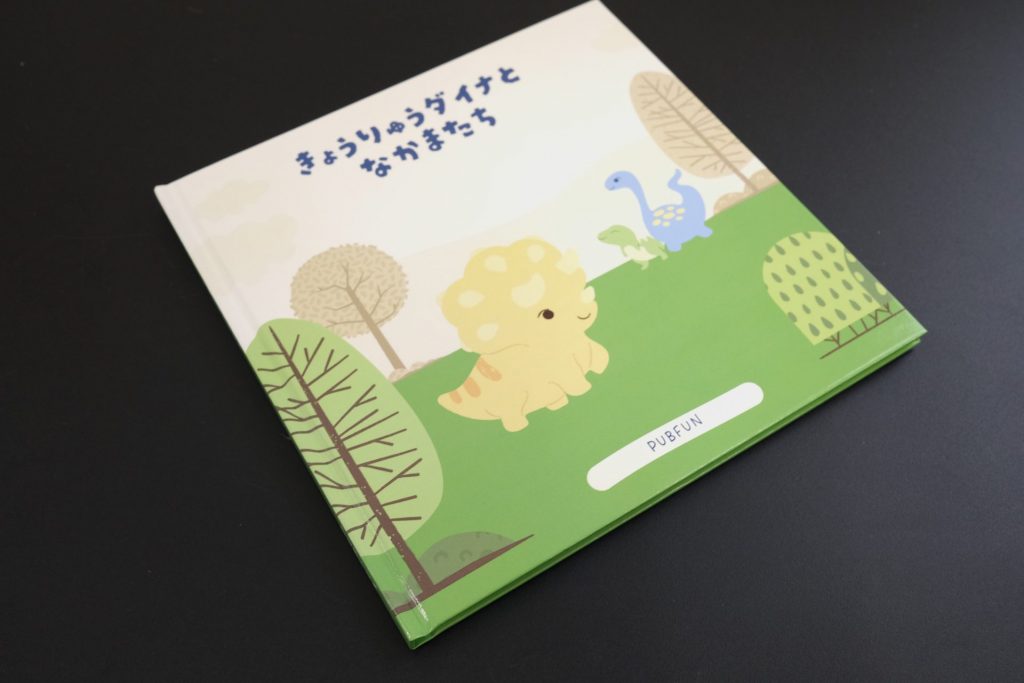 絵本にぴったり、ハードカバー本にも対応しています。