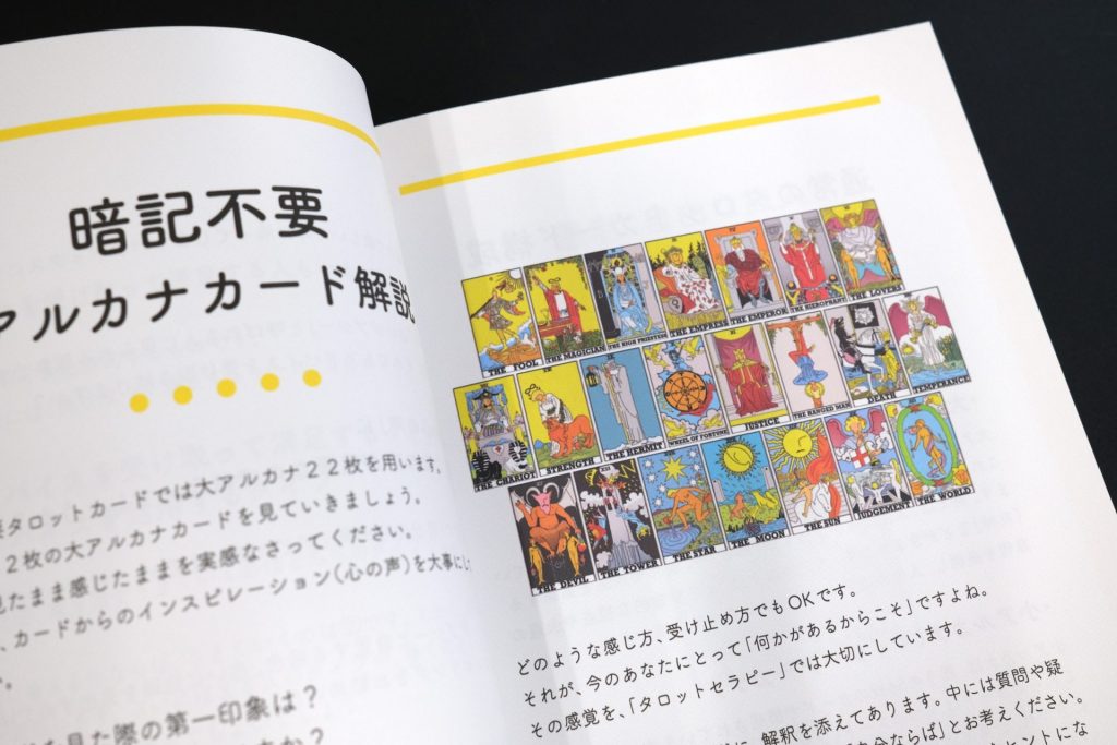 印刷の品質も大きく向上しています。