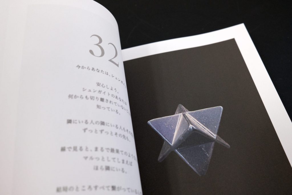 こちらは写真の例。