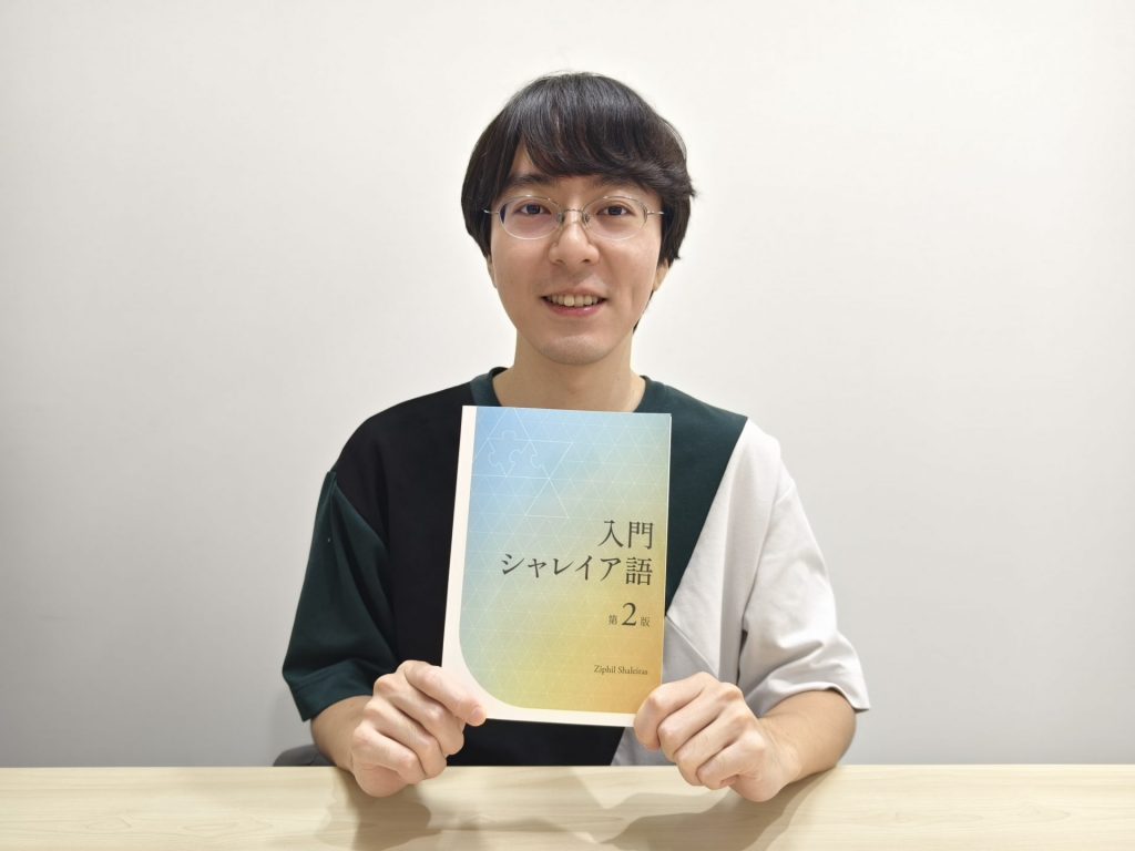 Ziphil Shaleirasさん近影3